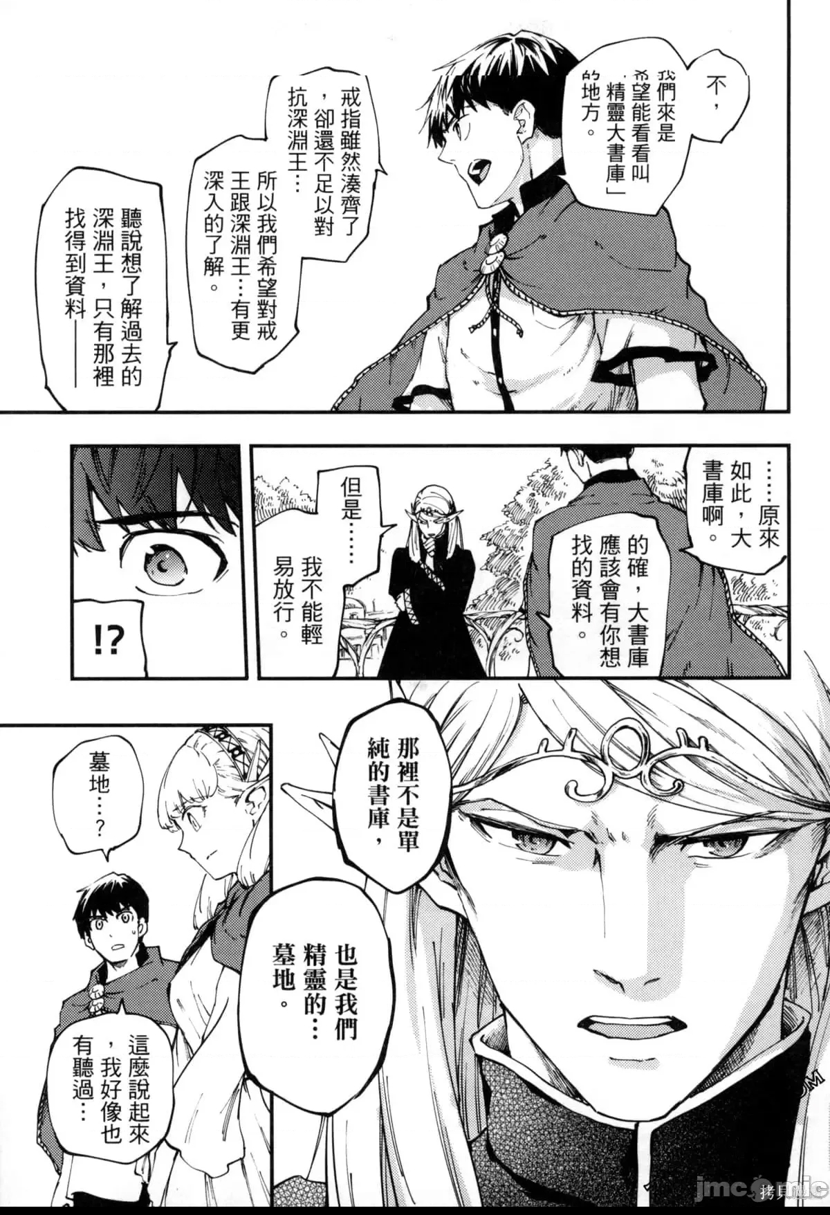 第 39 页