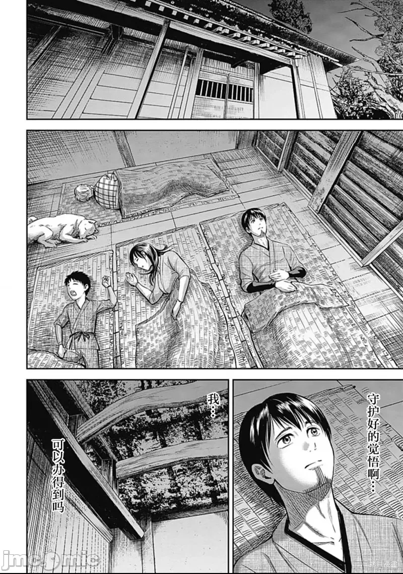第 35 页