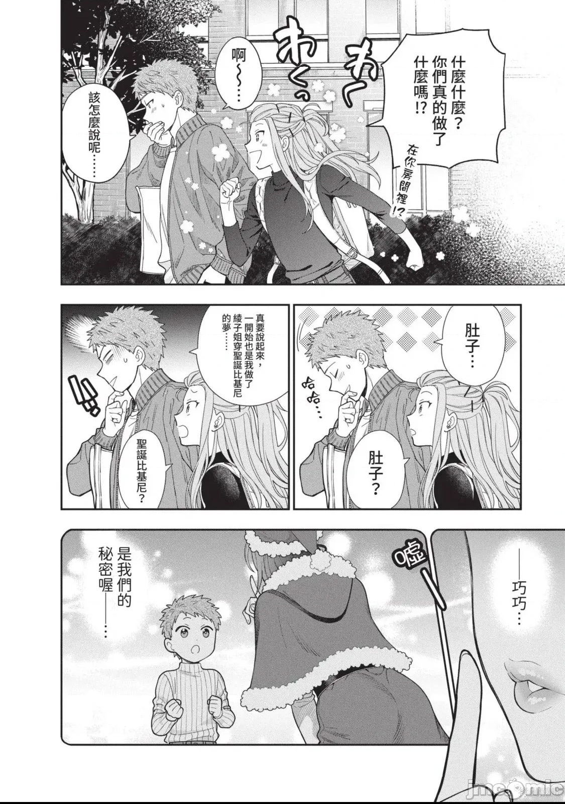 第 143 页