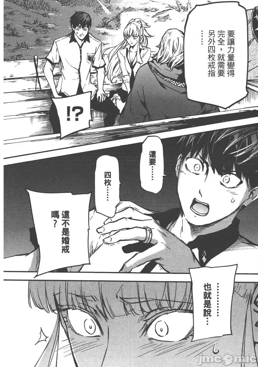 第 138 页