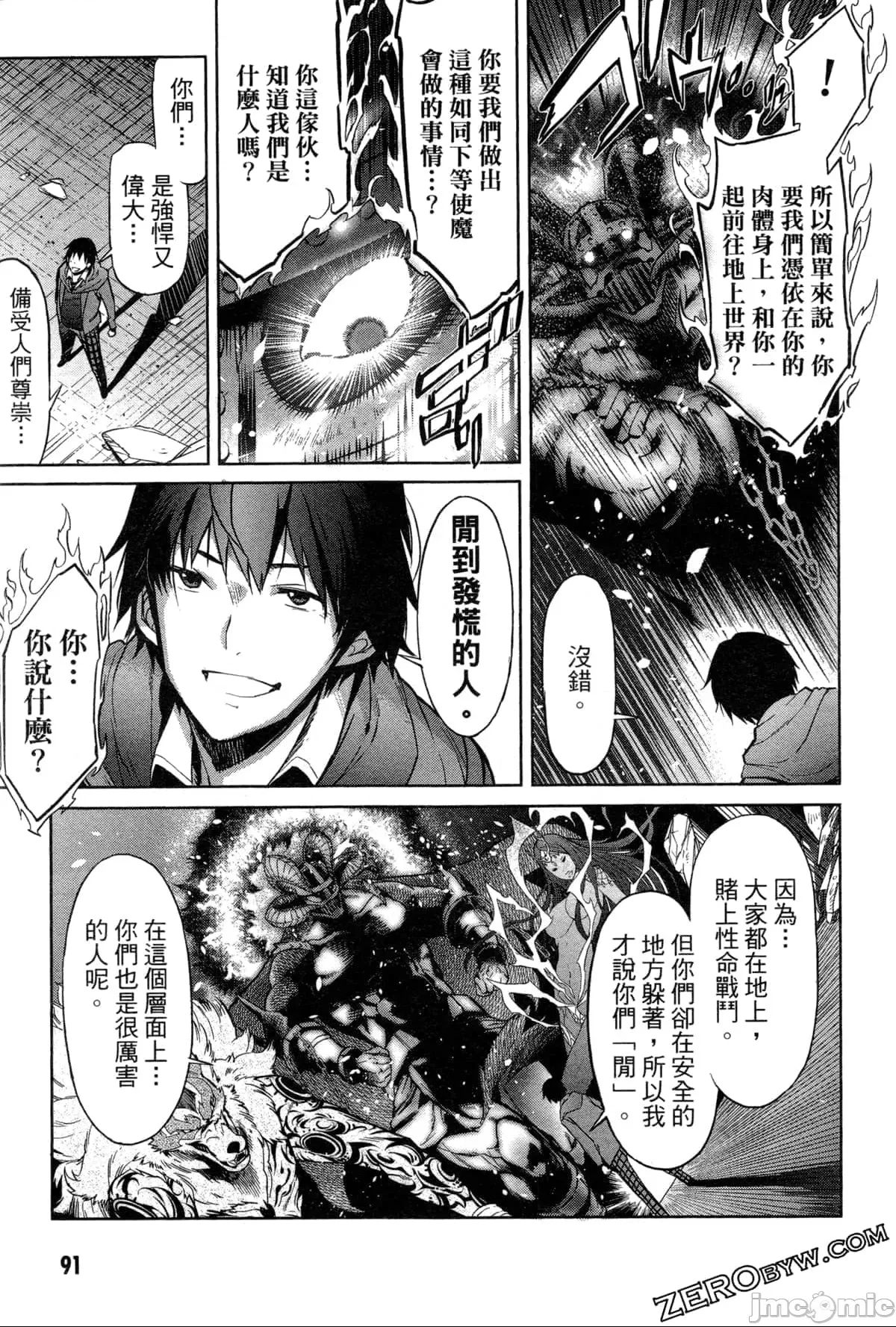 第 100 页