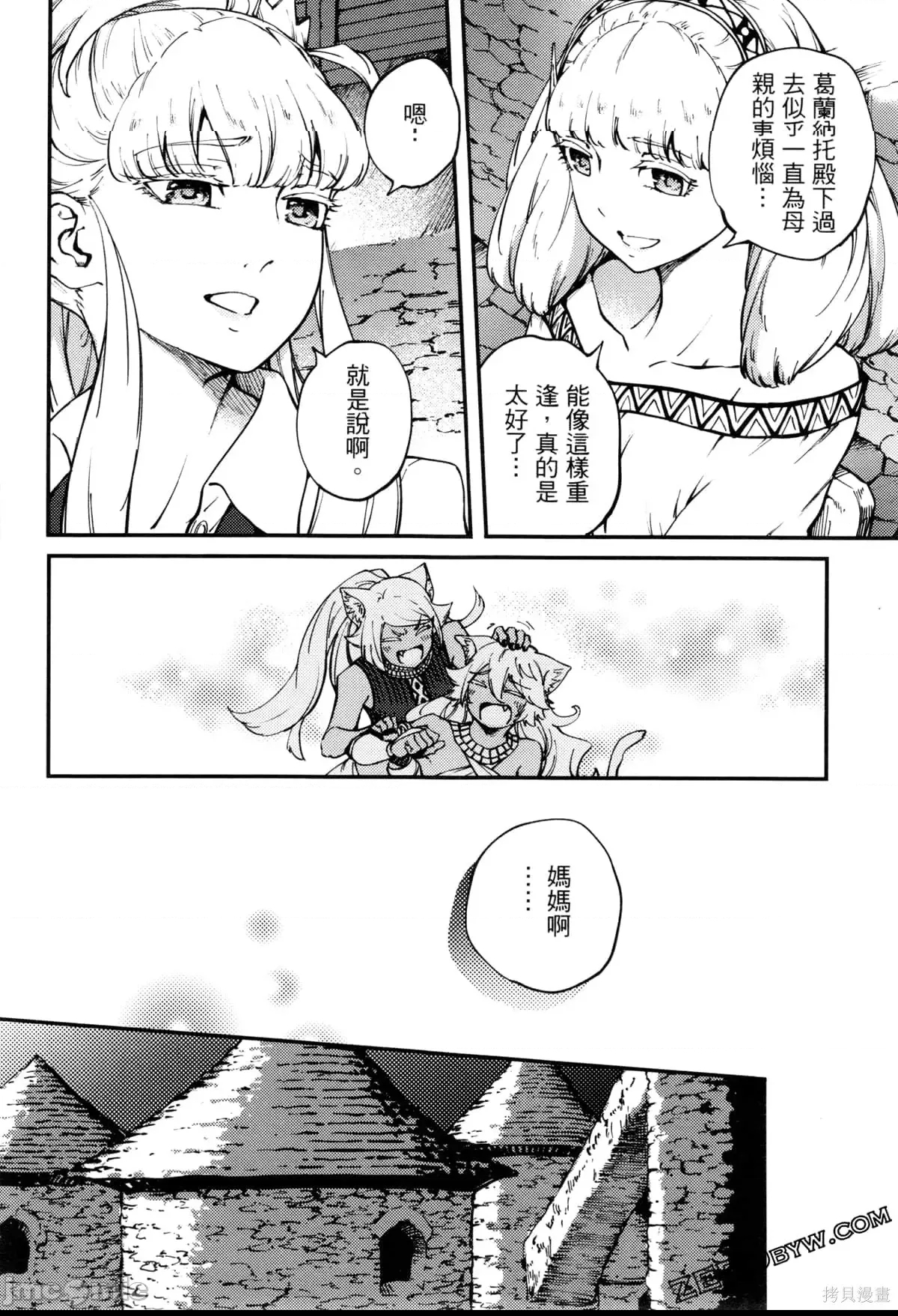 第 72 页