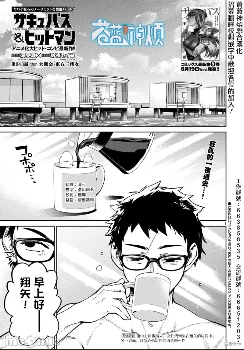 第 1 页