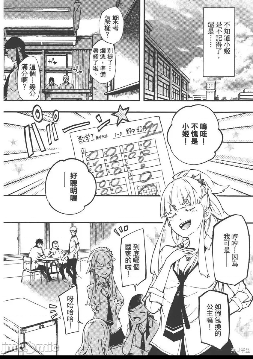 第 20 页