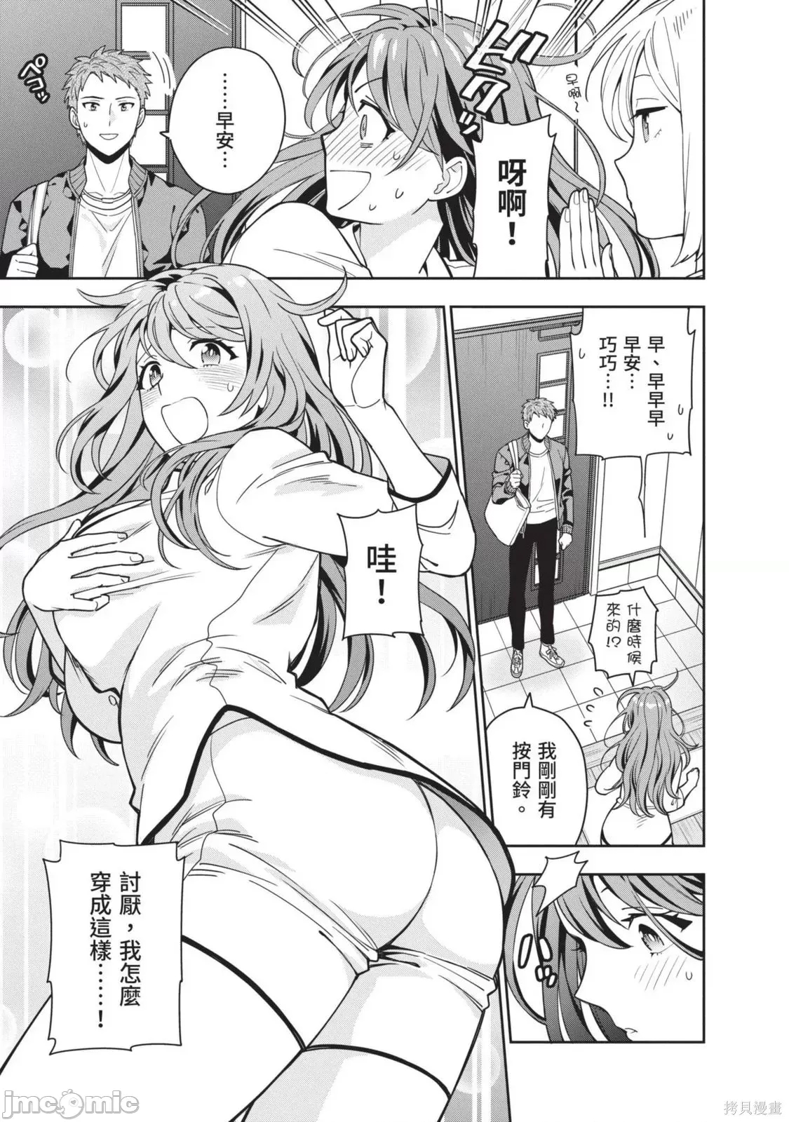 第 48 页