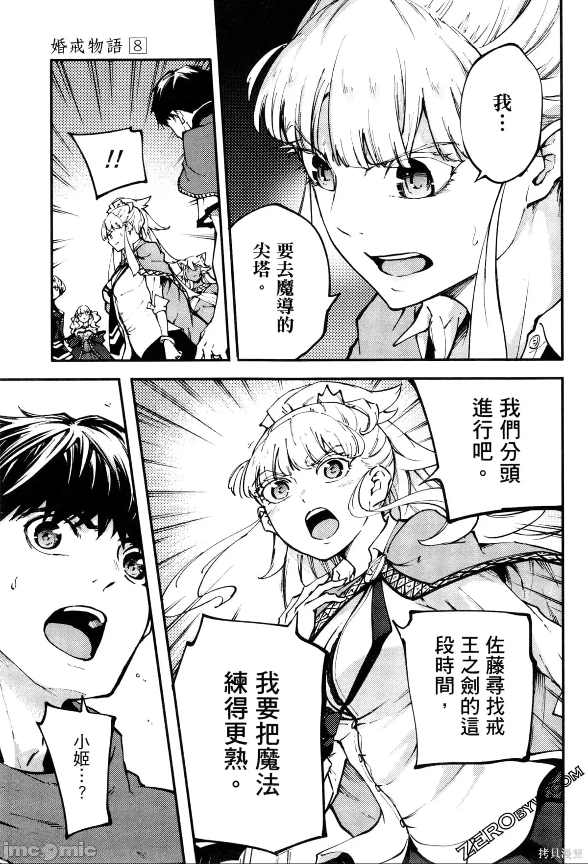 第 181 页