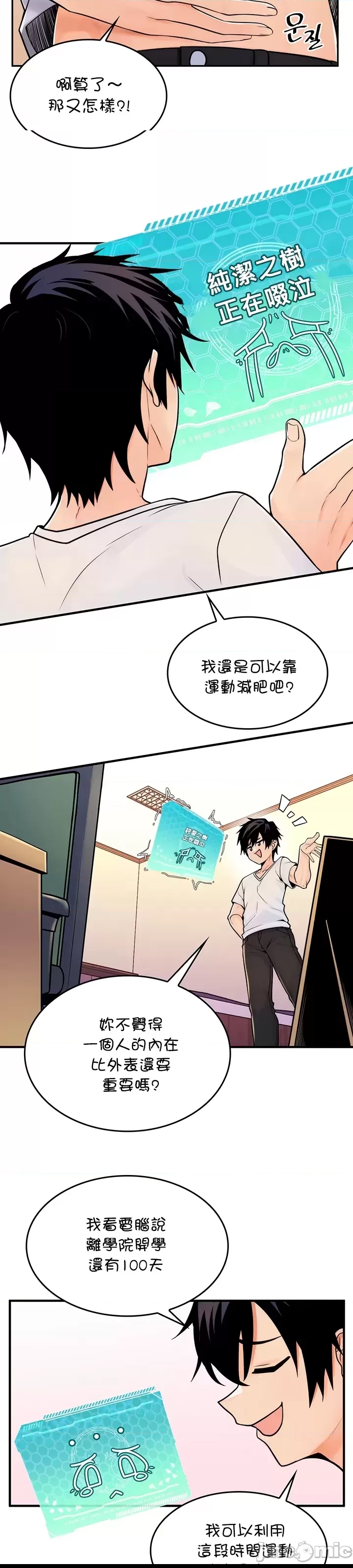 第 60 页