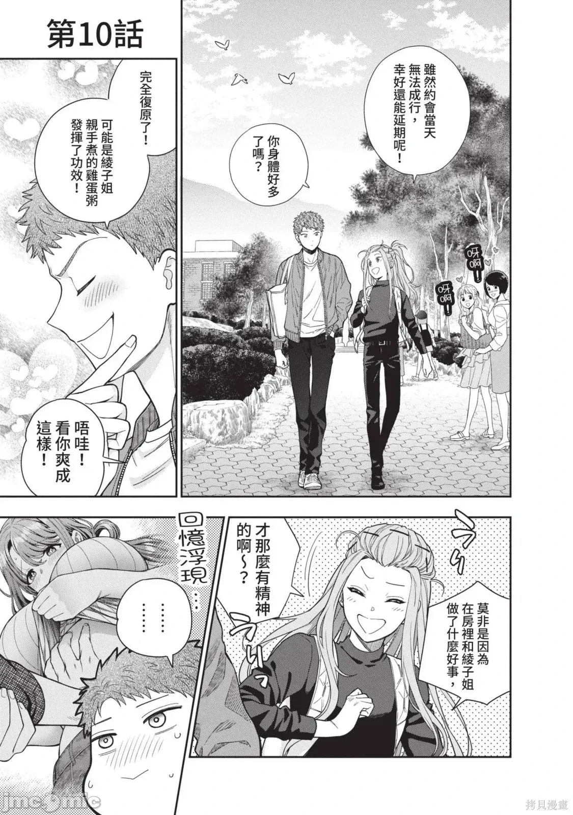 第 142 页