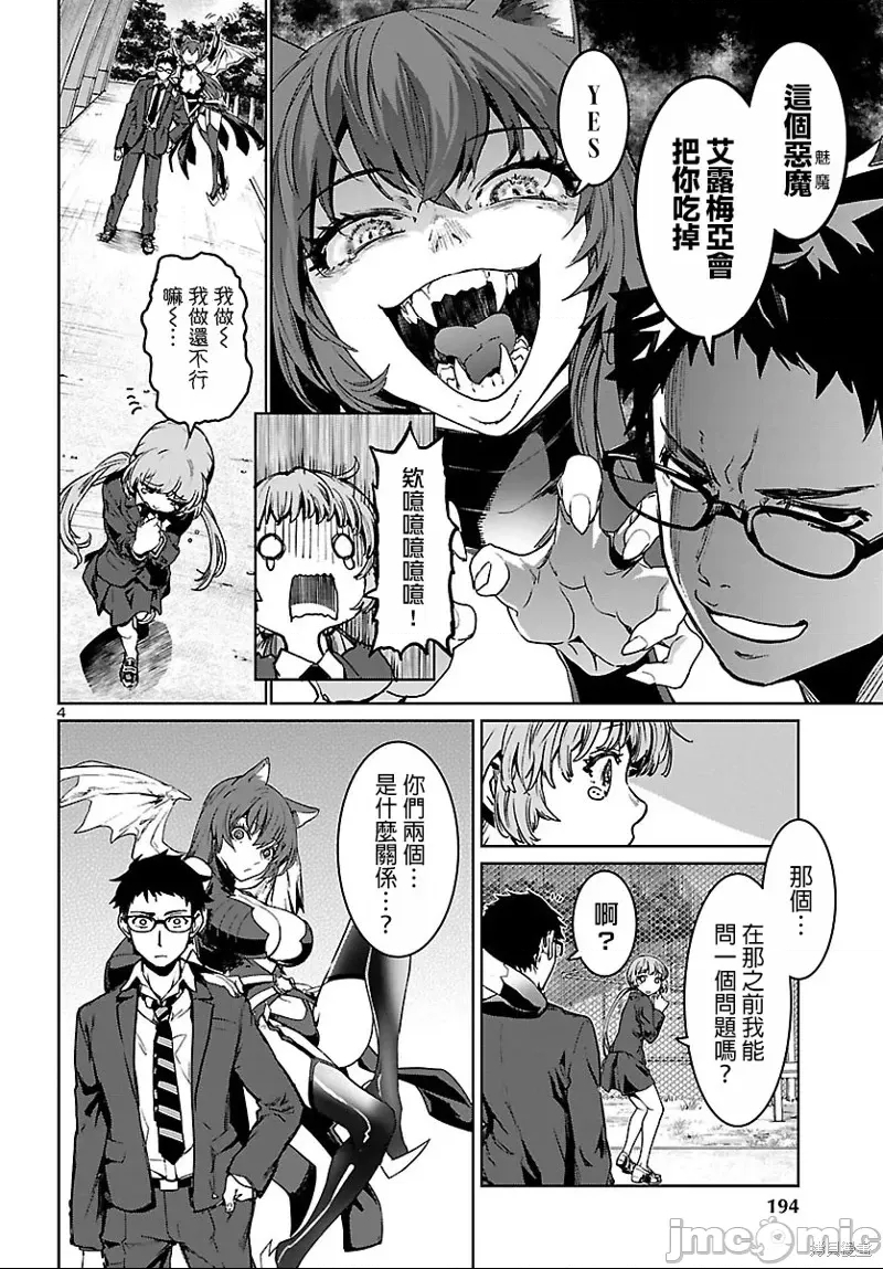 第 4 页