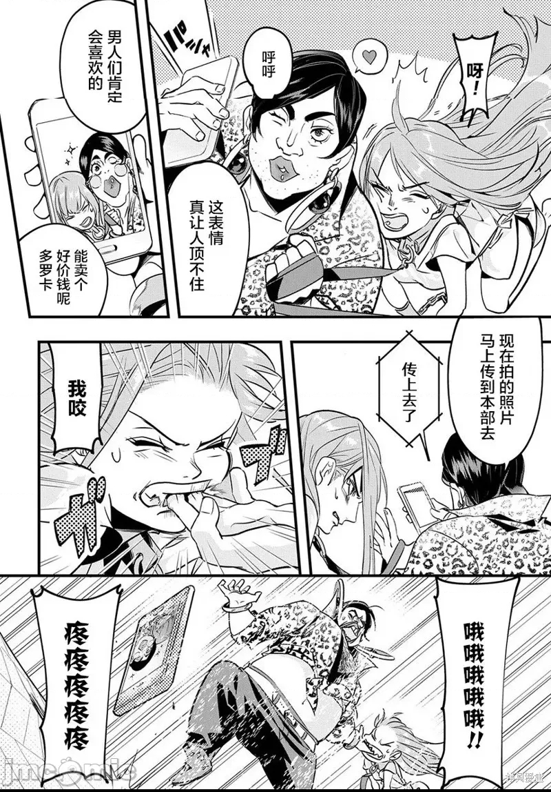 第 13 页