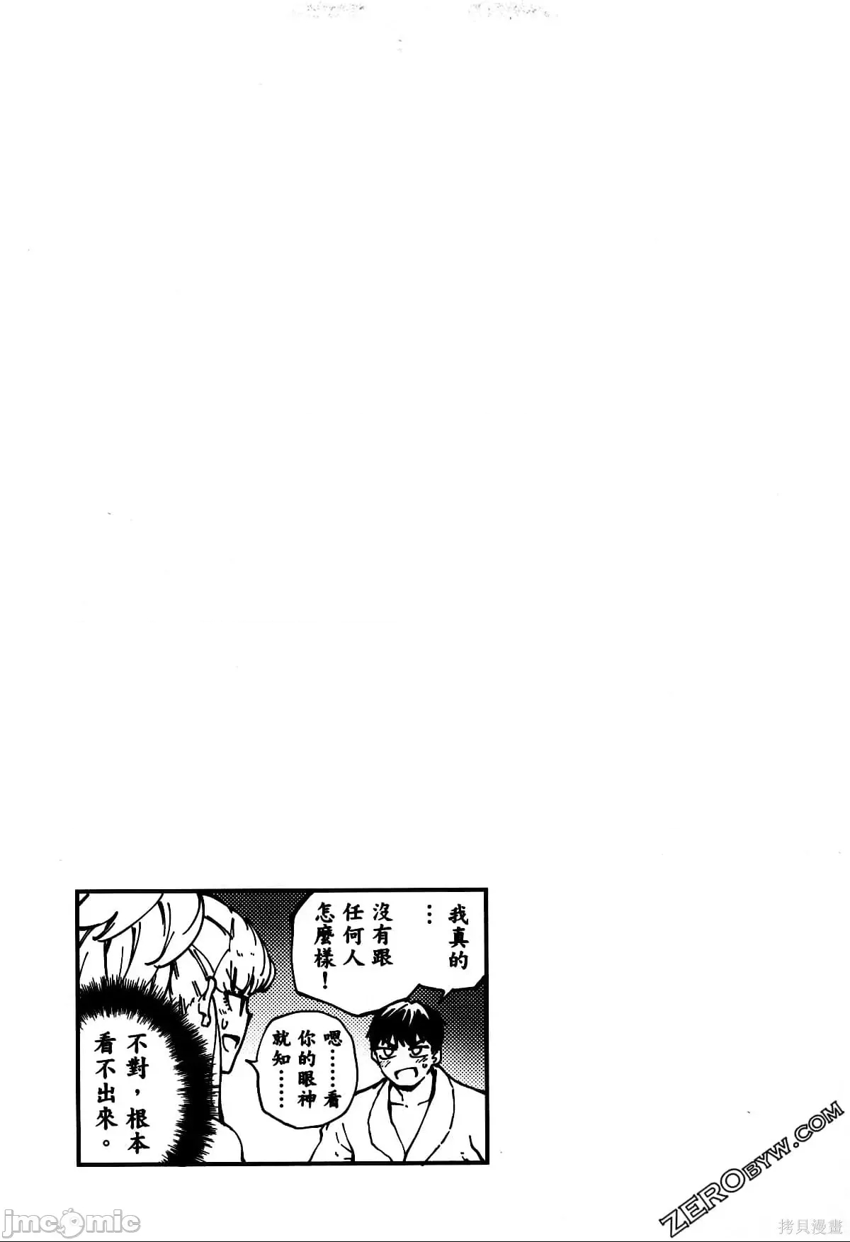 第 183 页