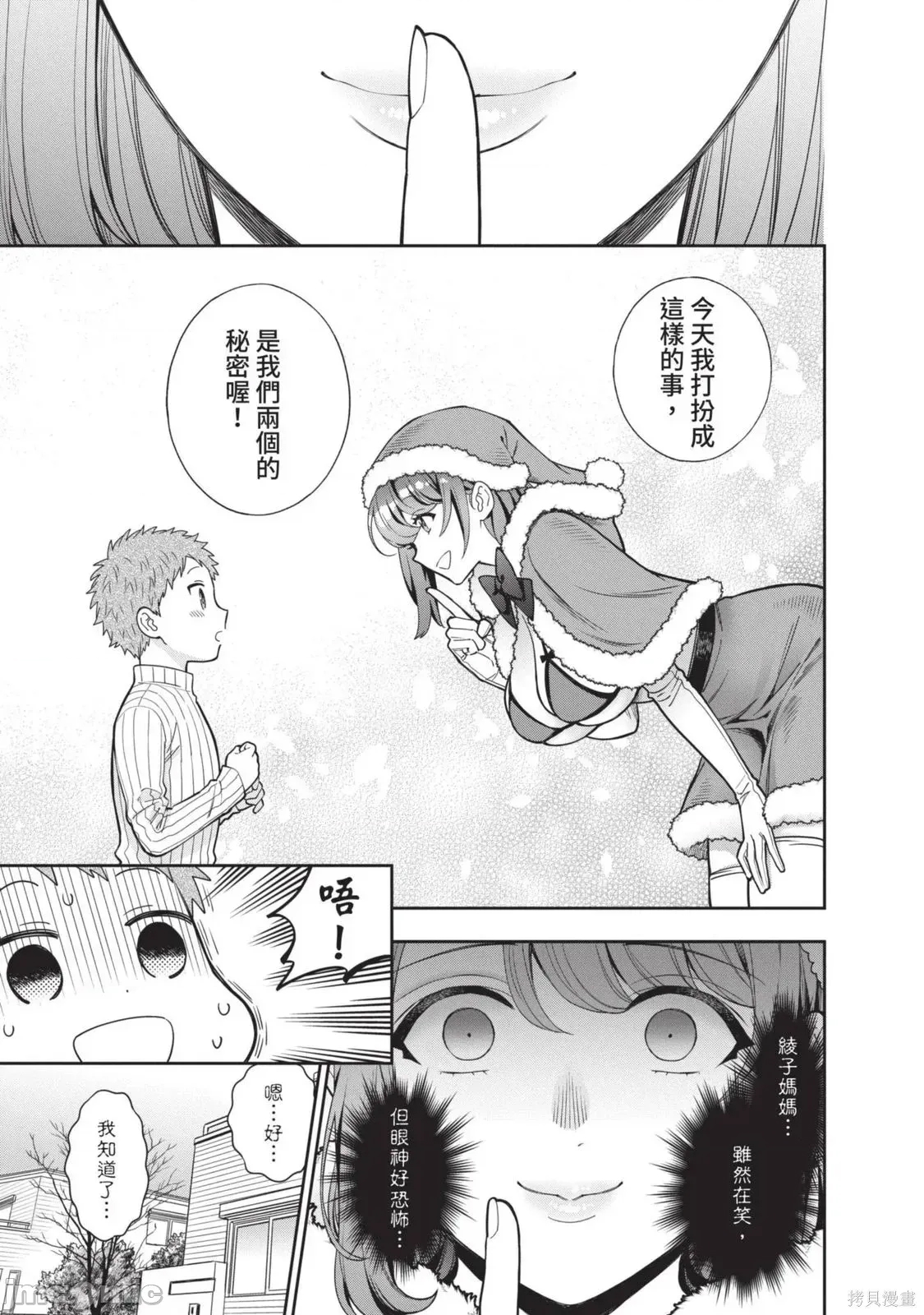 第 168 页