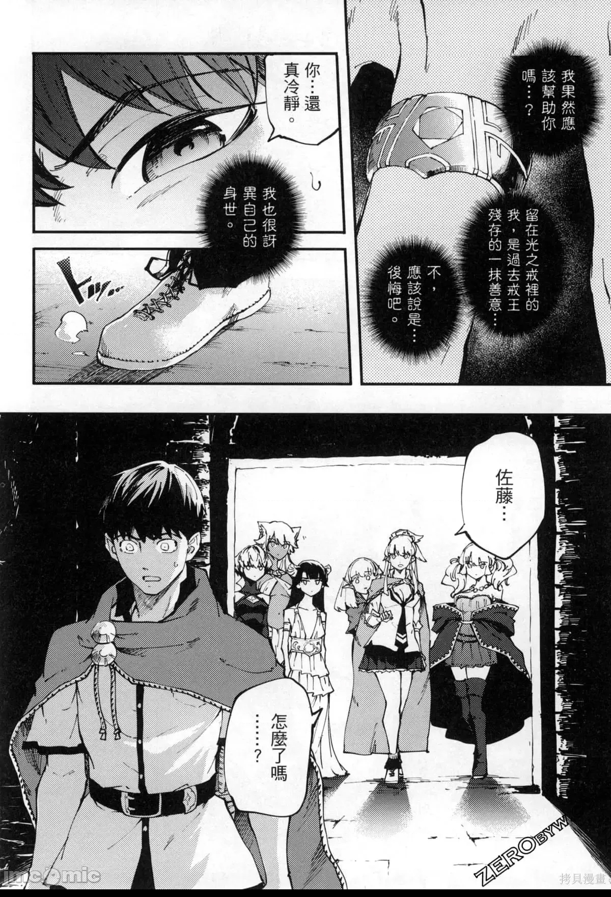 第 99 页