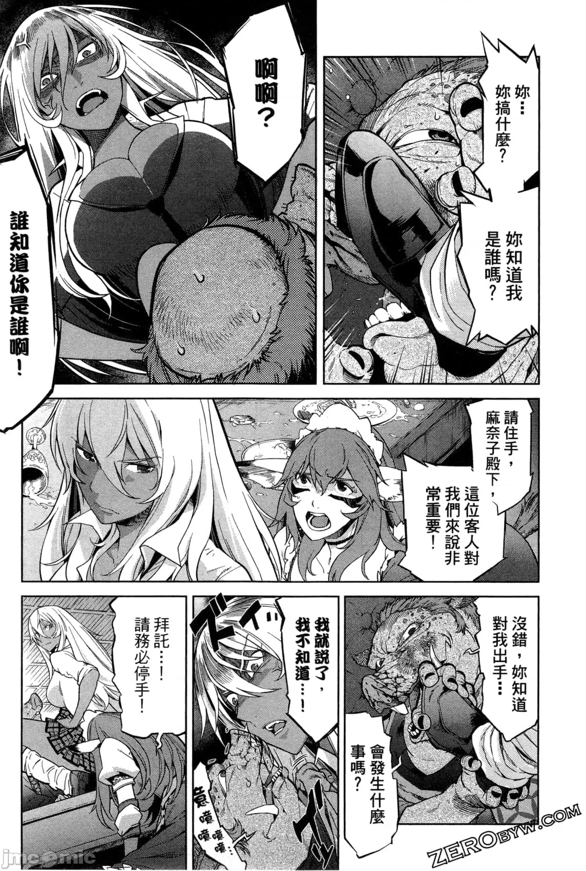 第 128 页