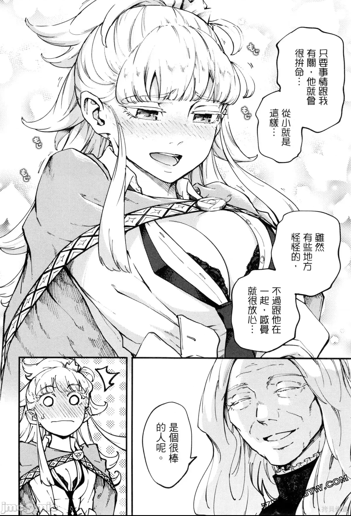 第 56 页