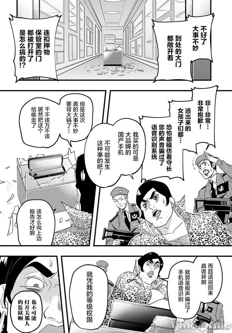 第 36 页