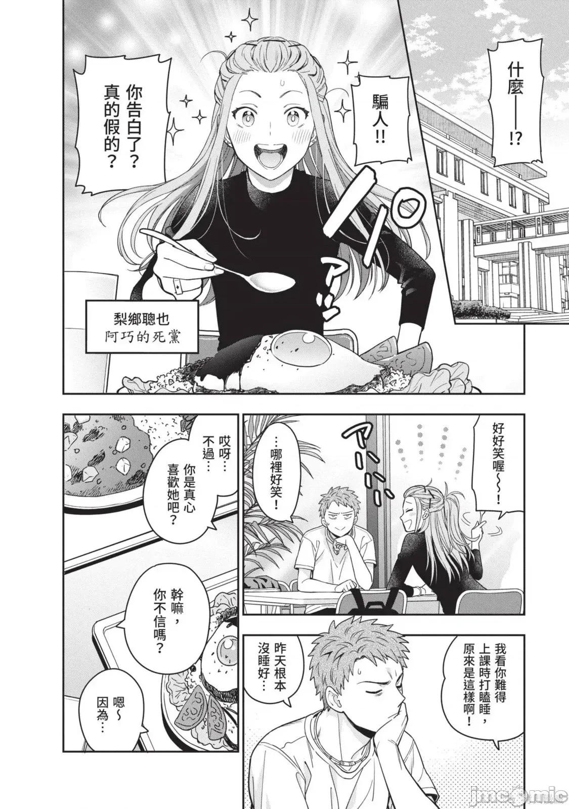 第 55 页