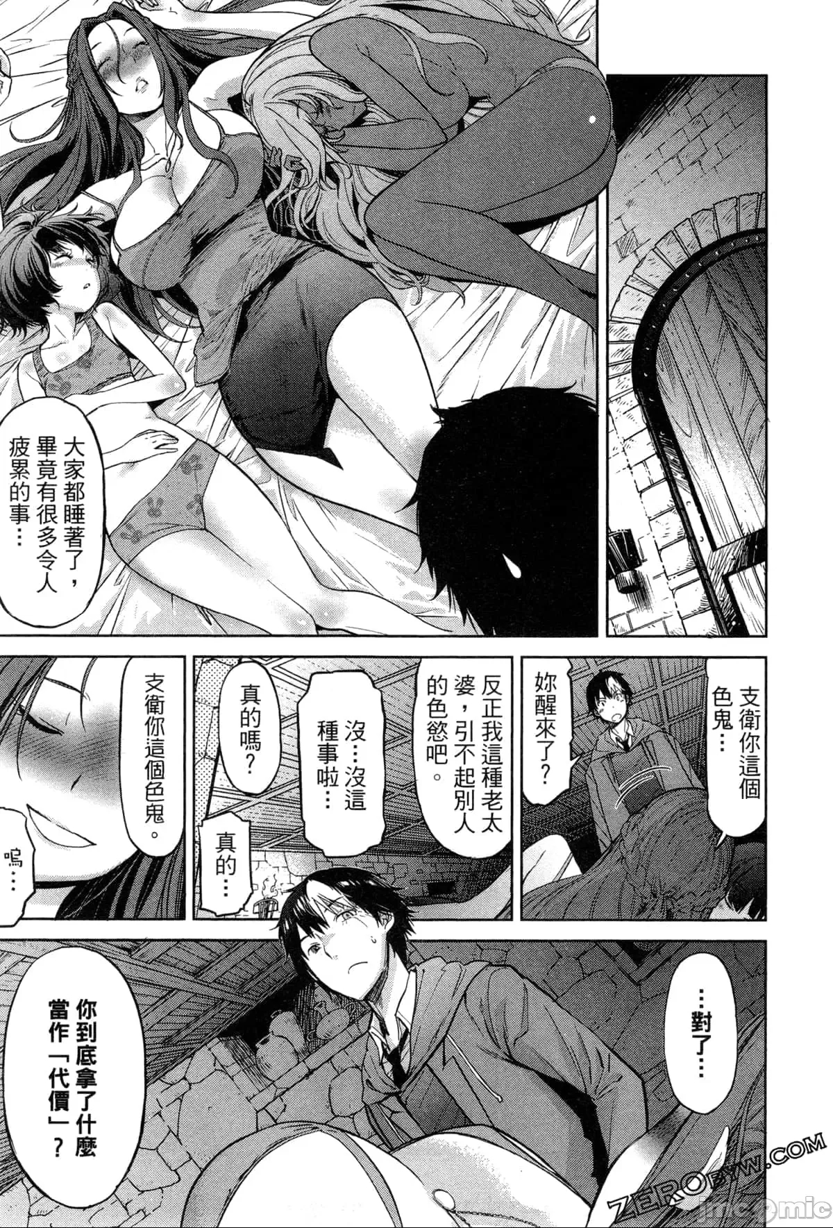 第 90 页