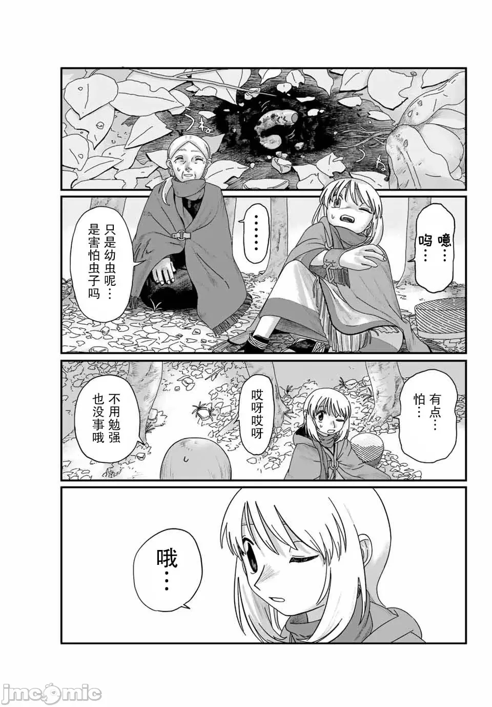 第 51 页