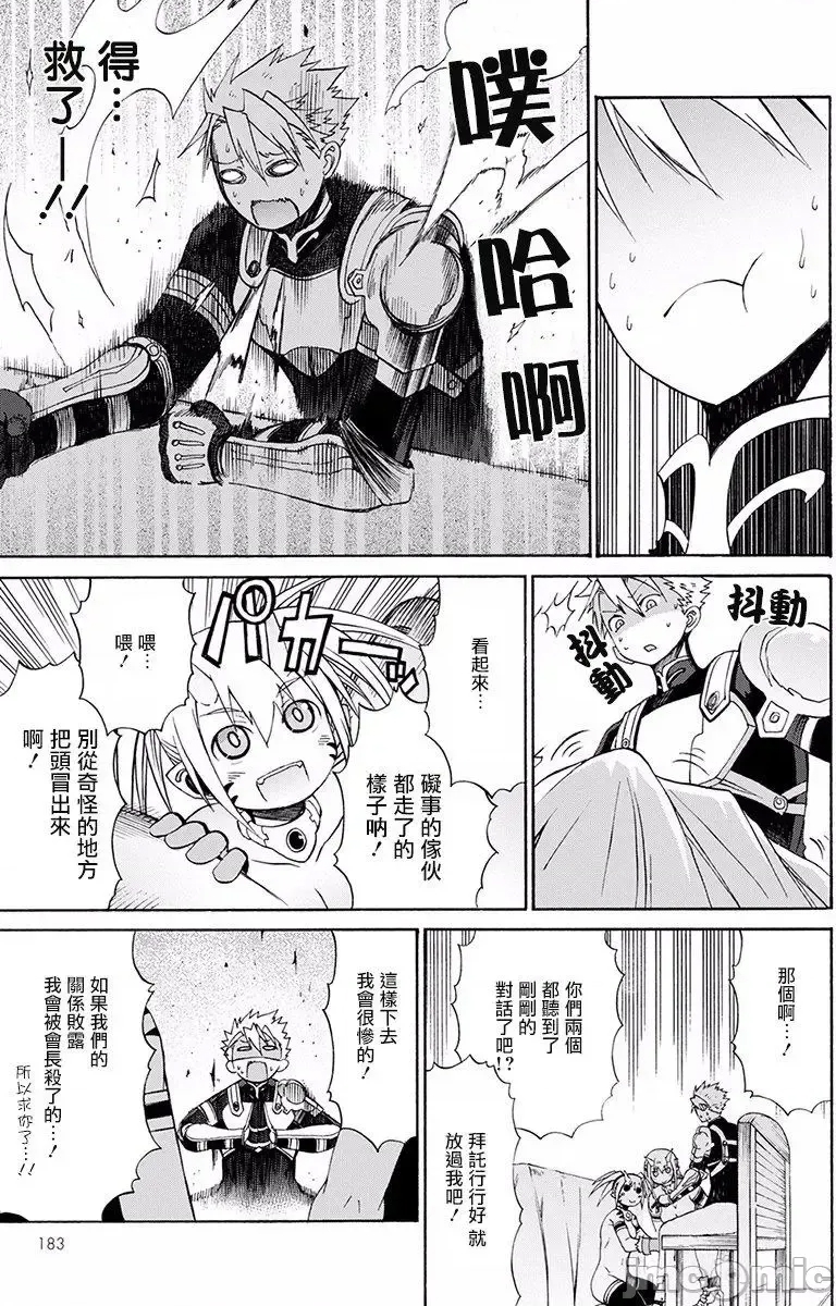 第 29 页