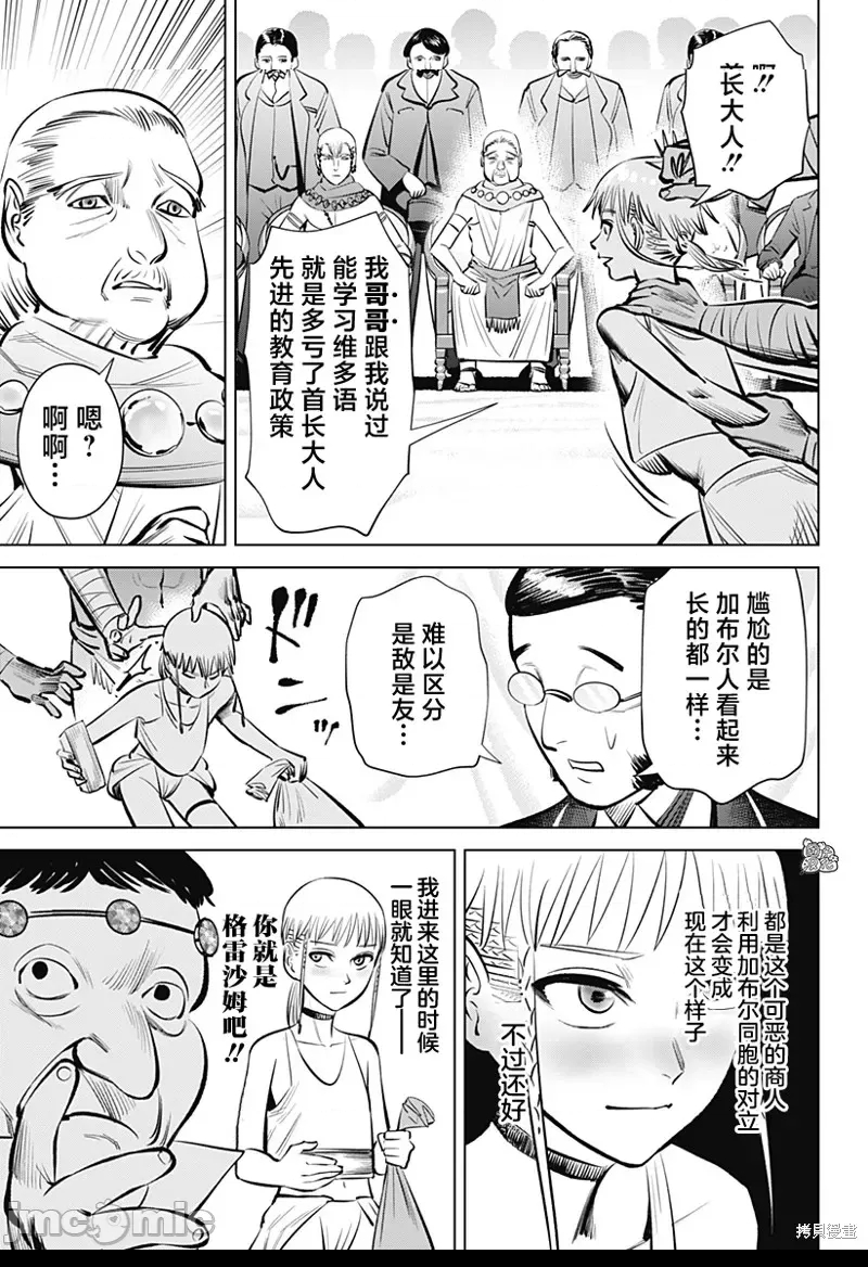 第 31 页