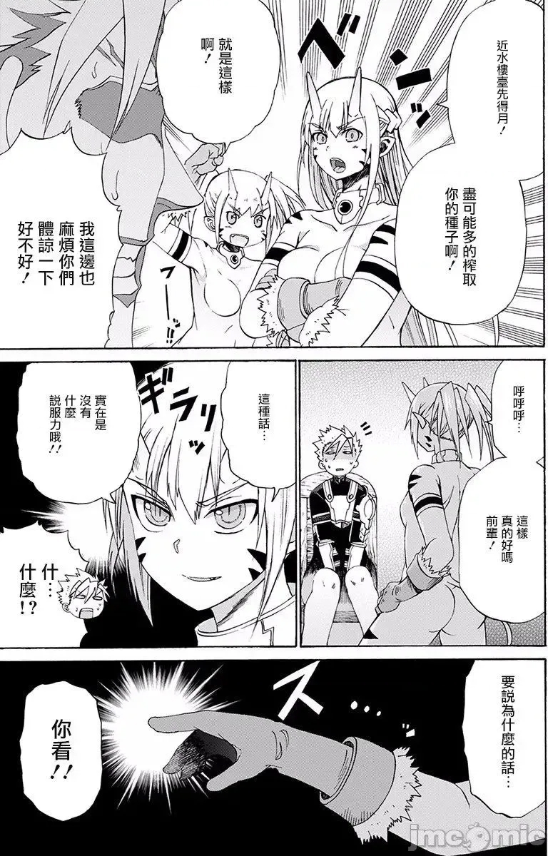 第 31 页