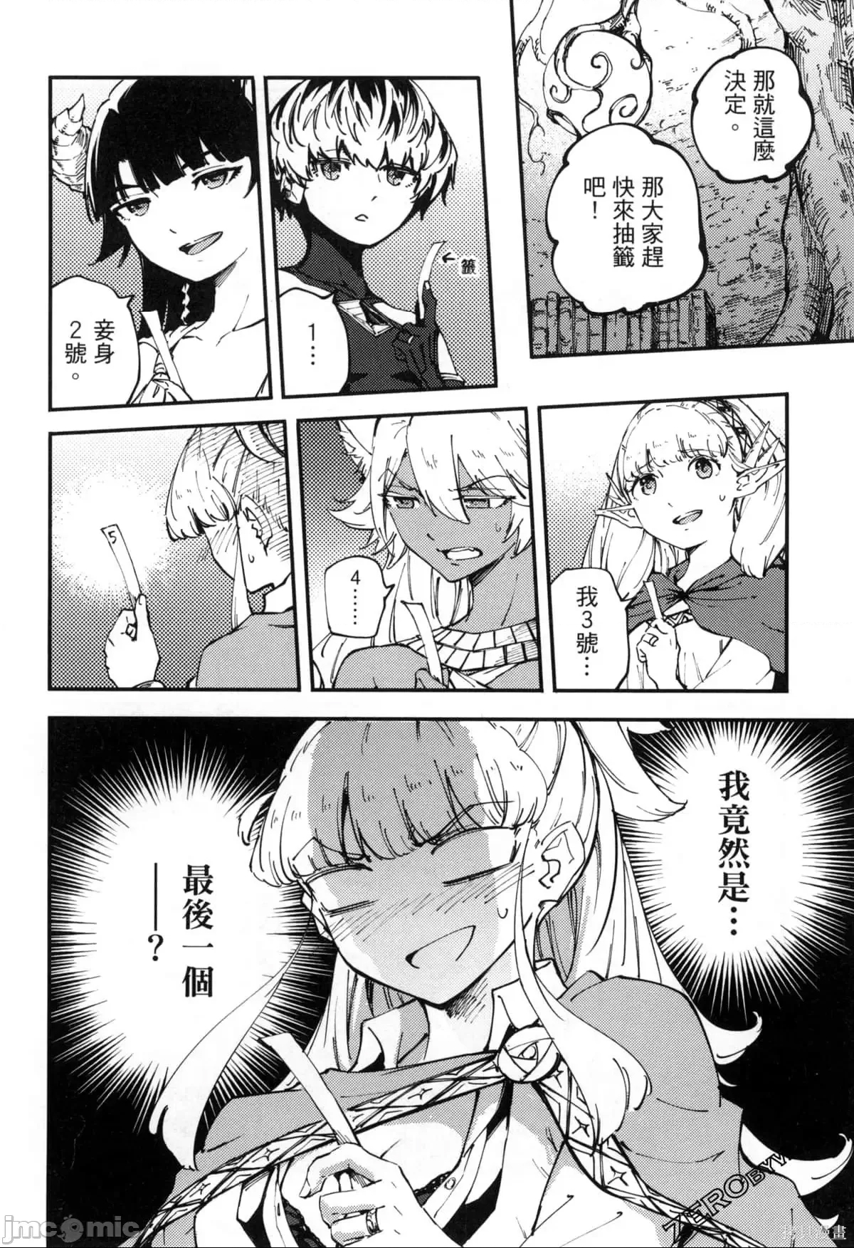 第 122 页