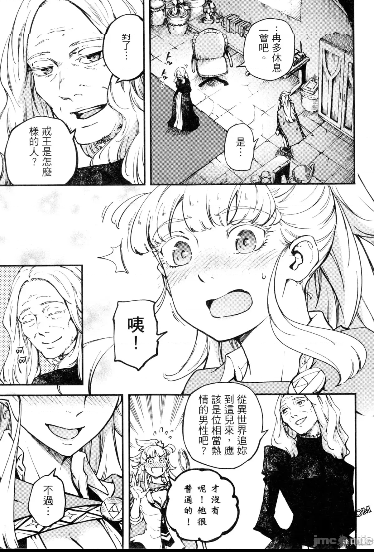 第 55 页