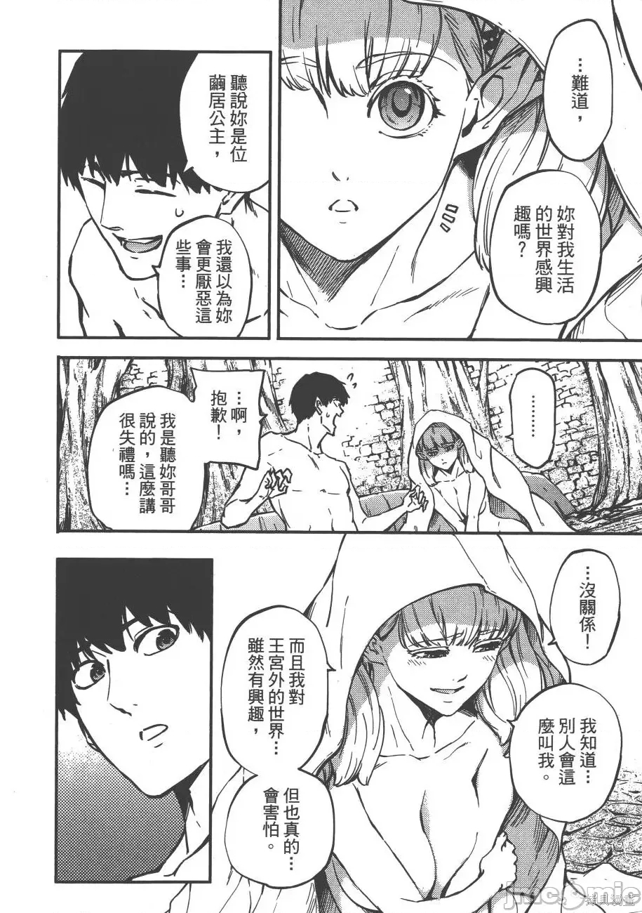 第 61 页