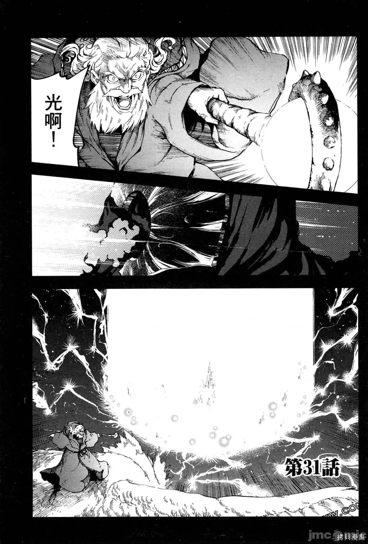 第 77 页