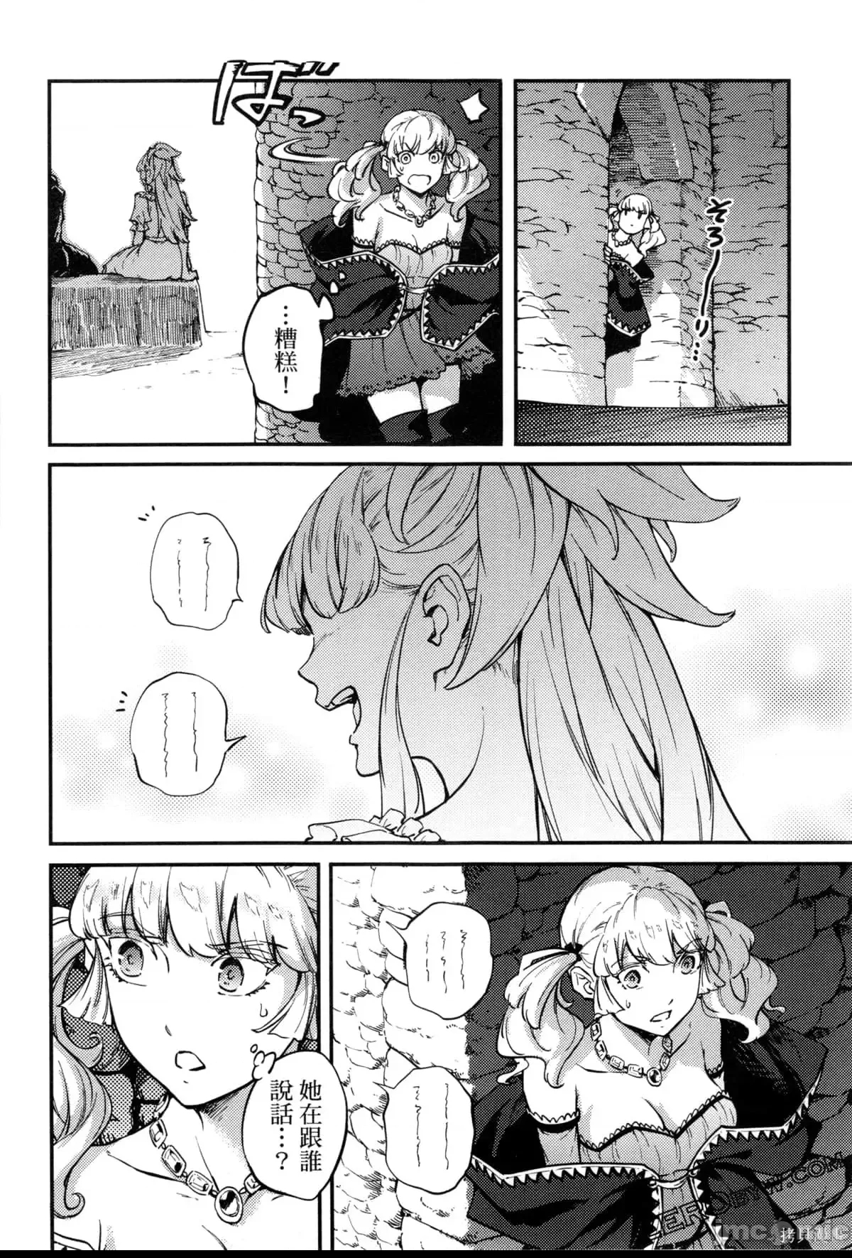 第 154 页