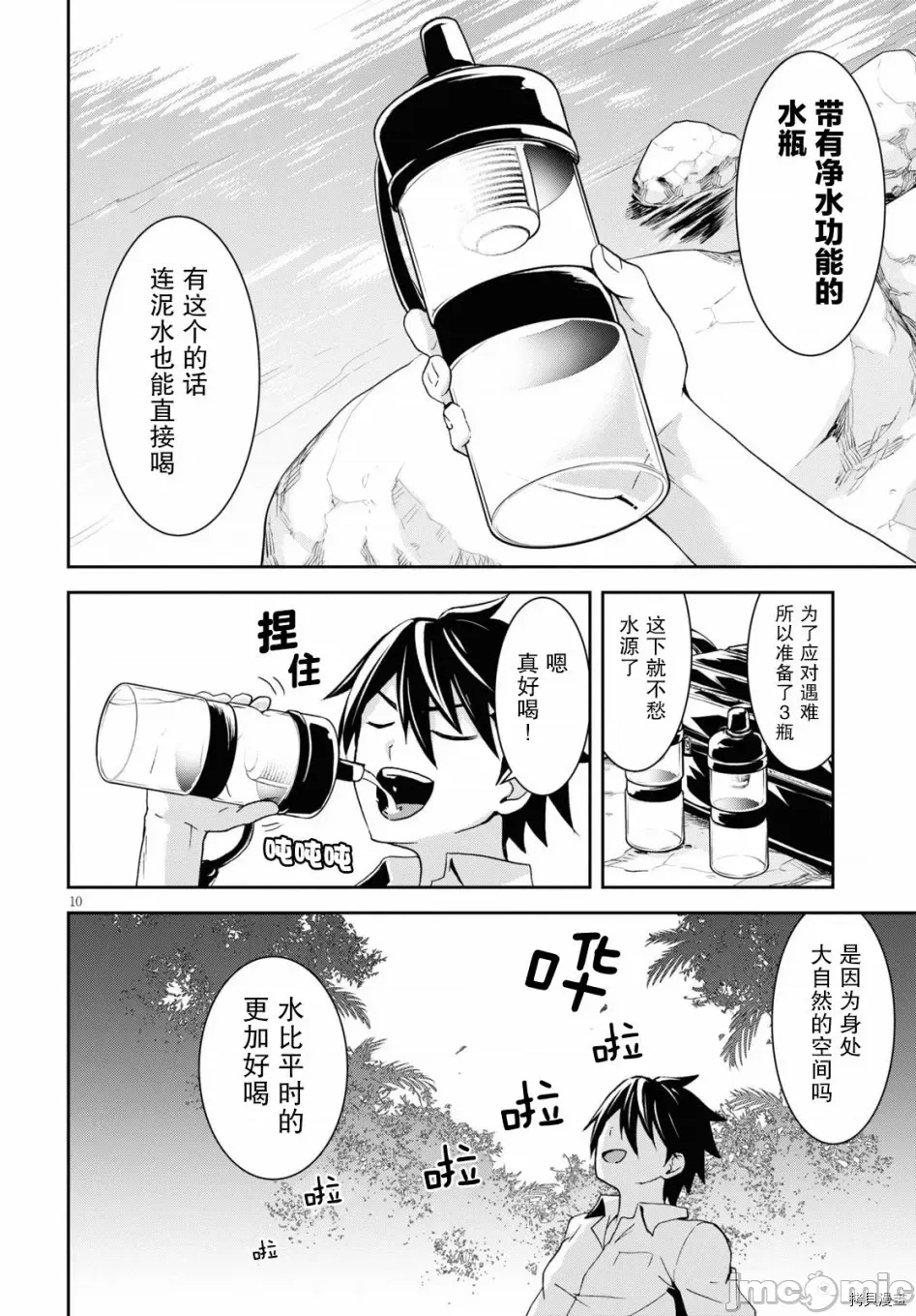 第 14 页