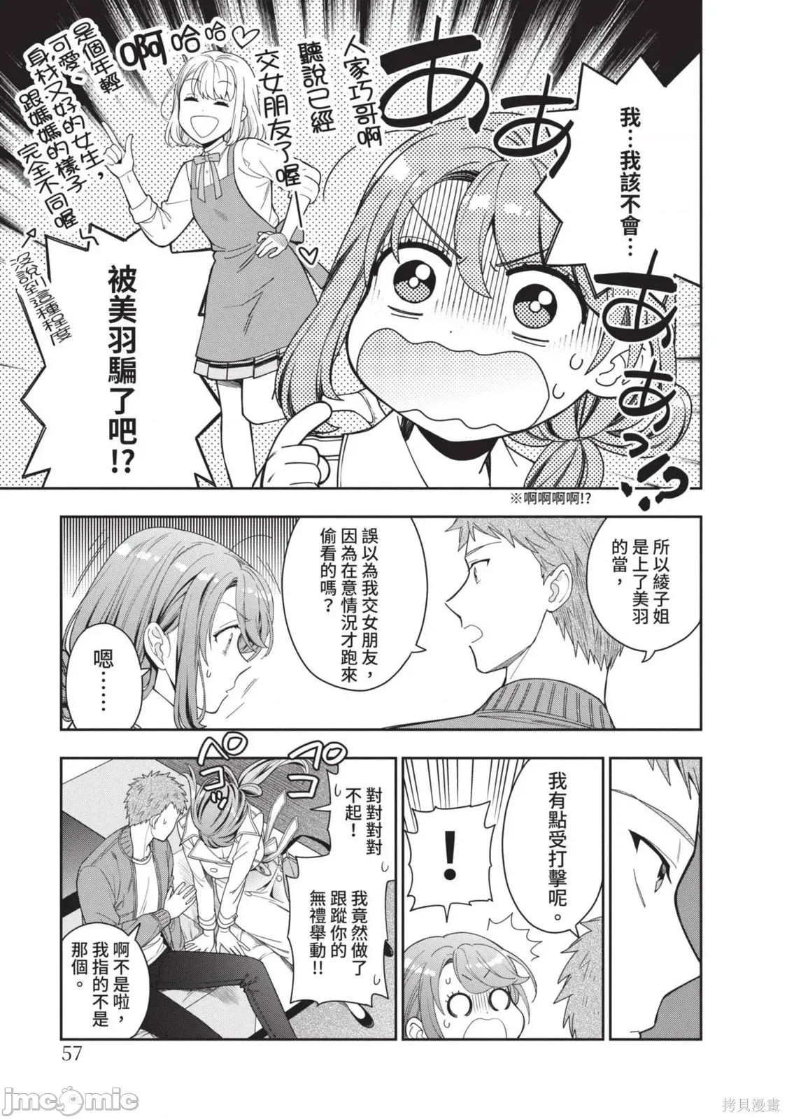 第 60 页