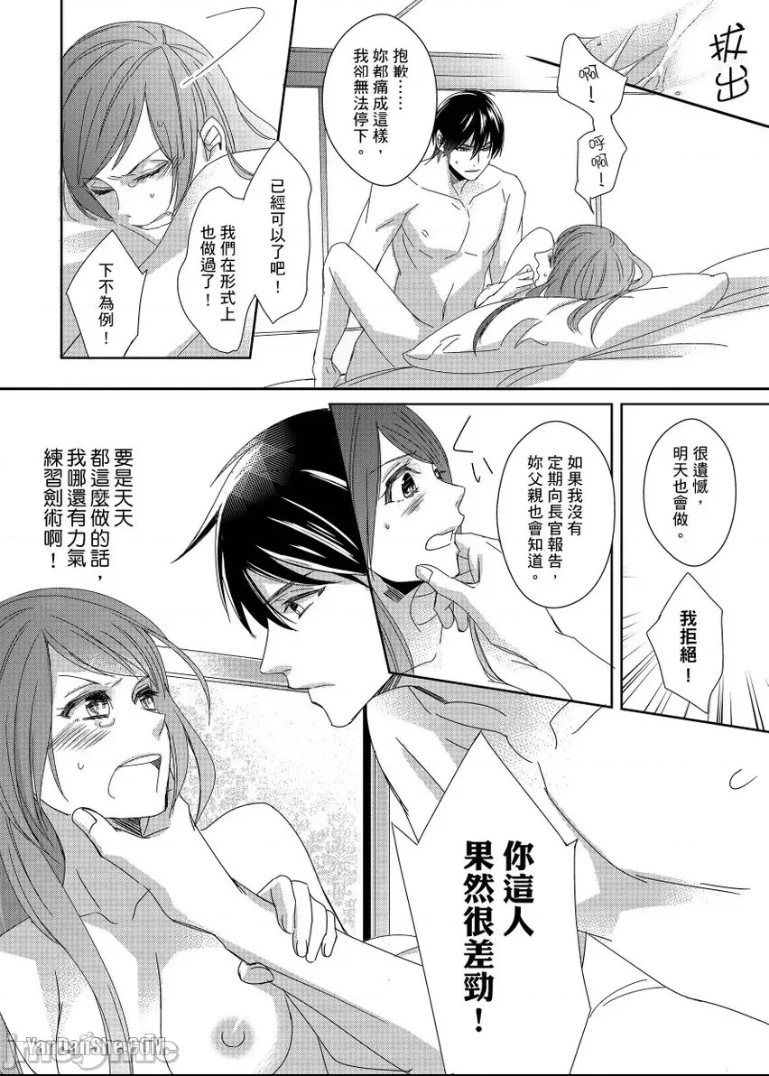 第 31 页