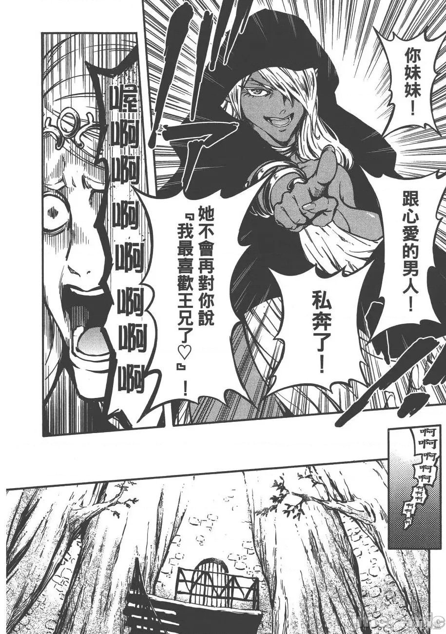 第 51 页