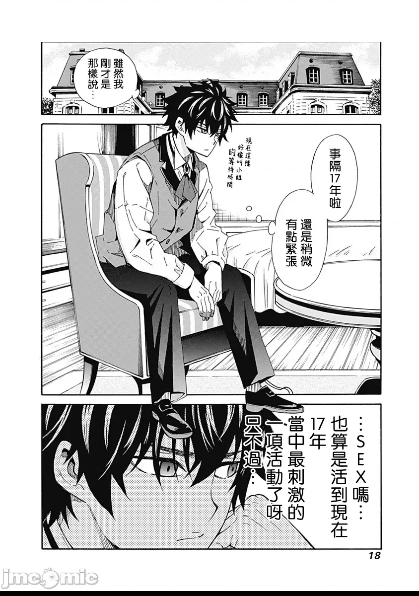 第 19 页
