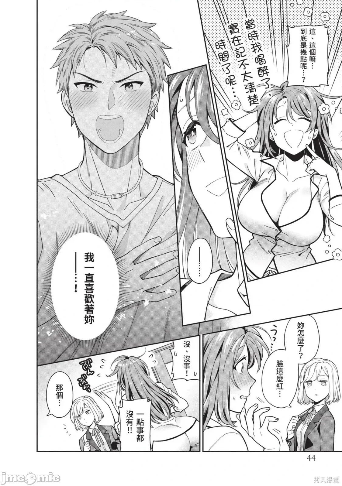 第 47 页
