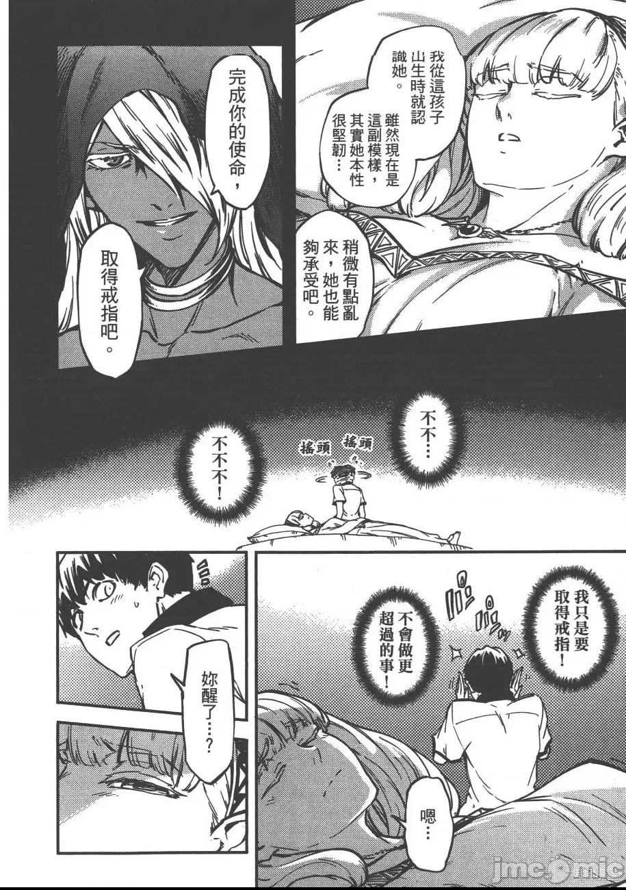 第 53 页