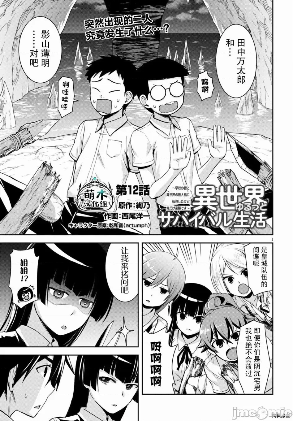 第 1 页