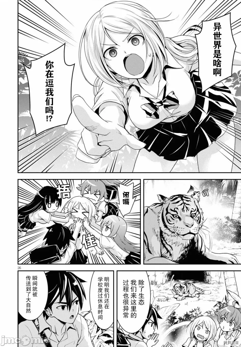 第 30 页