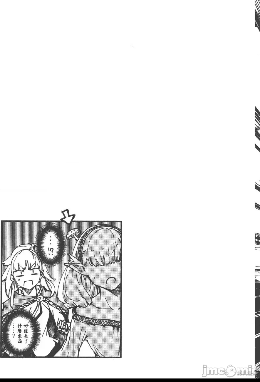 第 138 页