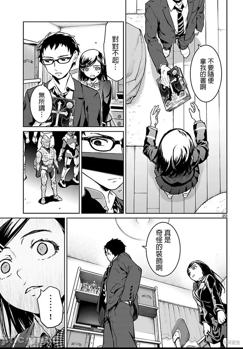 第 22 页