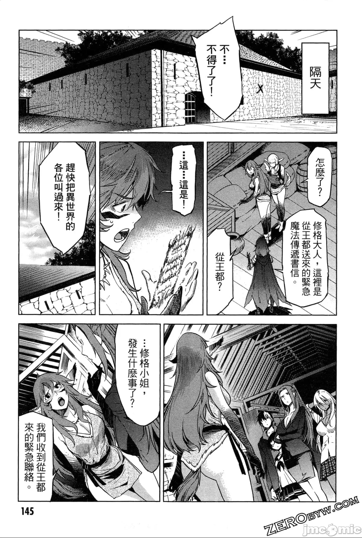第 154 页