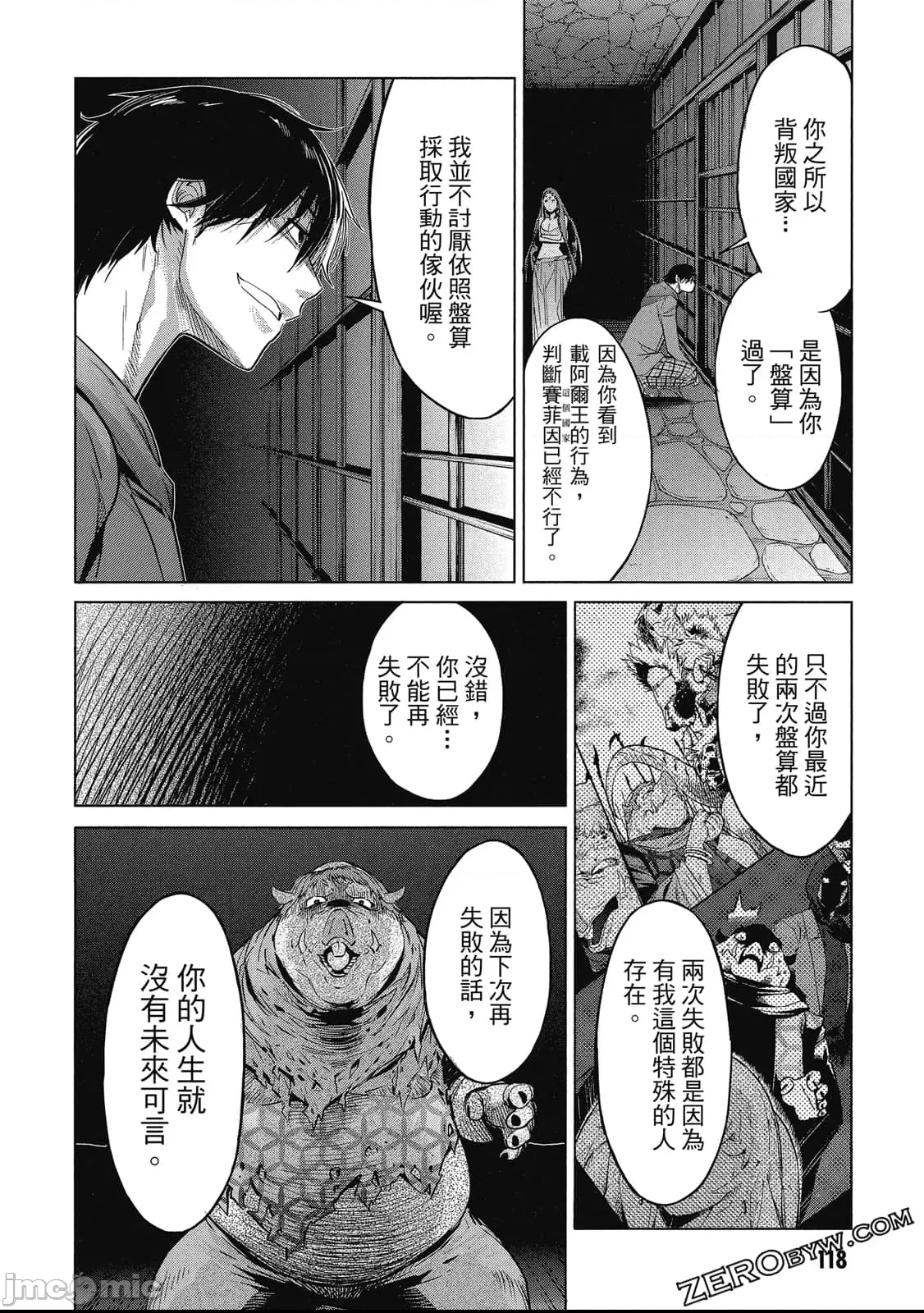 第 113 页
