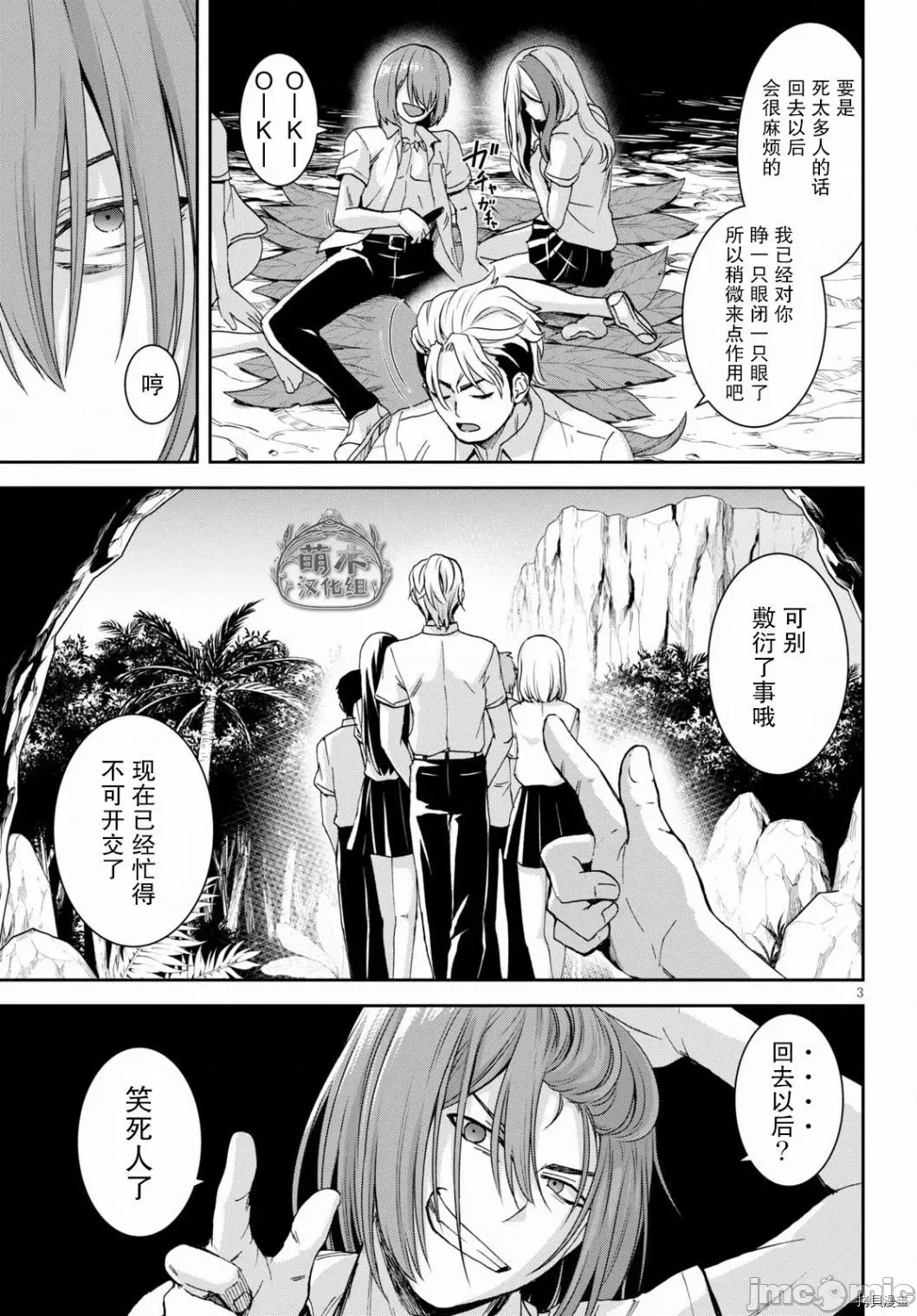 第 3 页