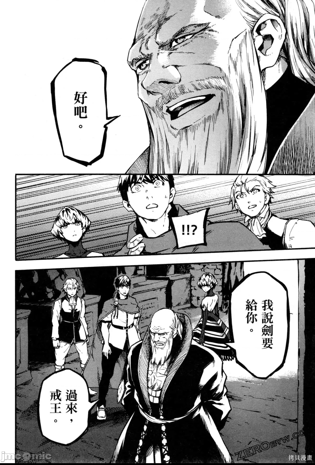 第 132 页