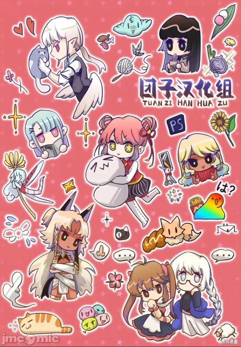 第 60 页