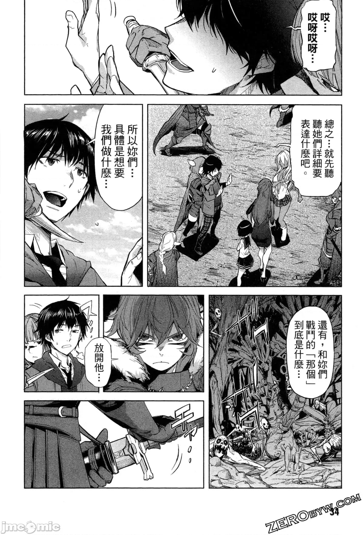 第 43 页