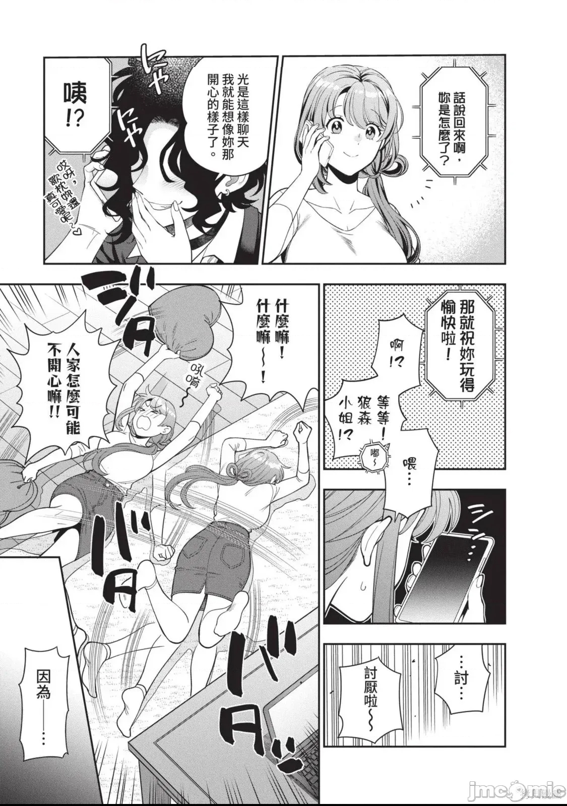 第 96 页