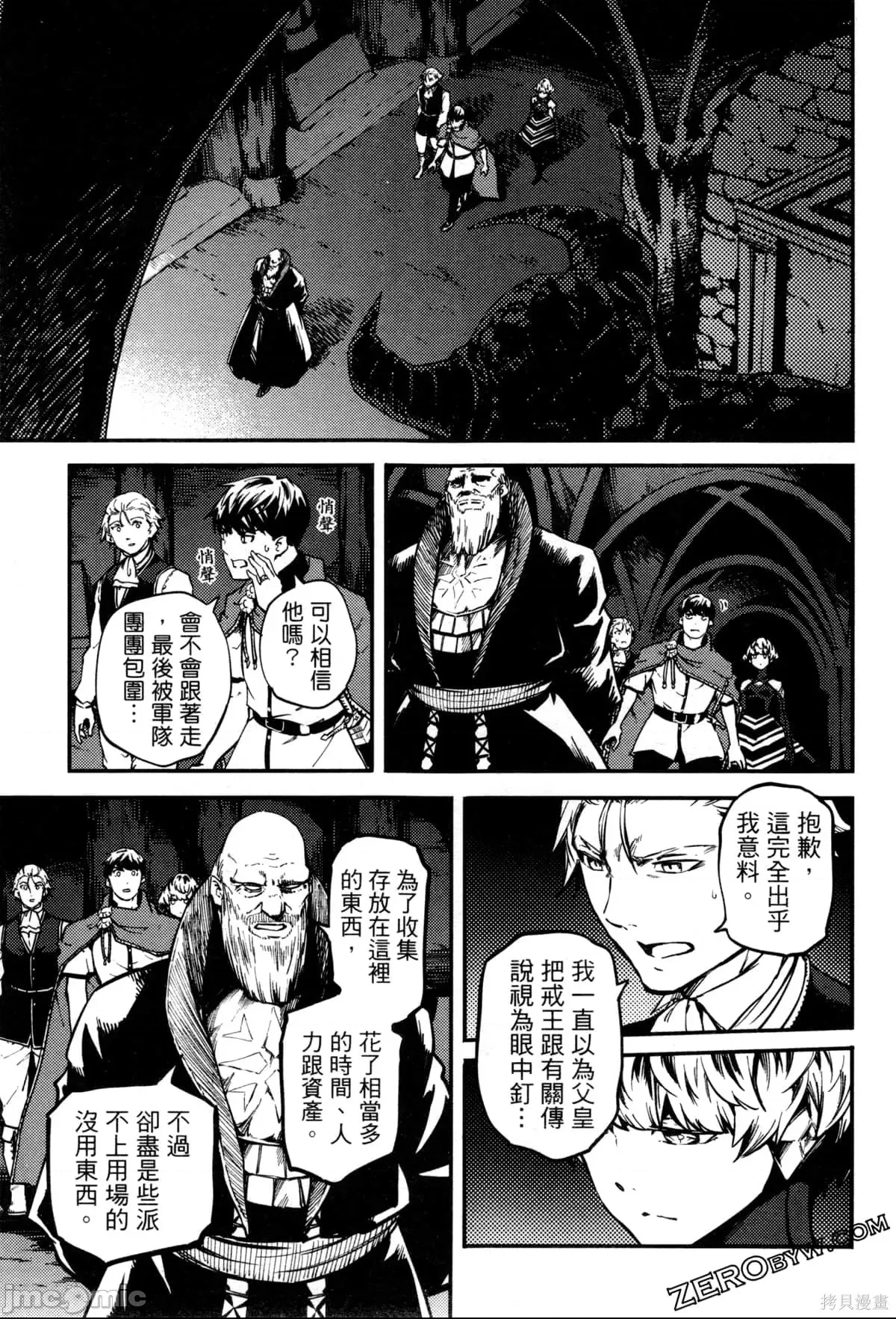 第 133 页